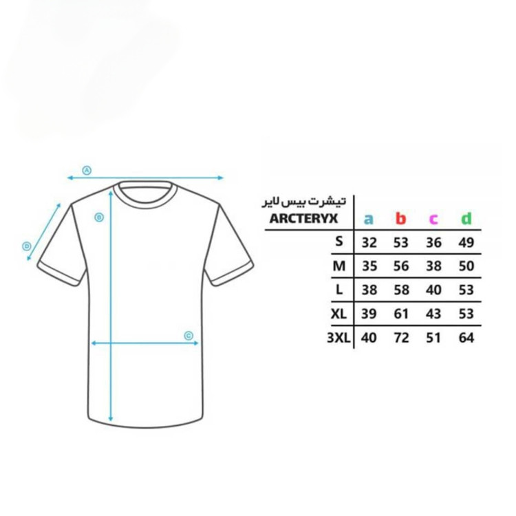 جدول سایزبندی بلوز آرکتریکس