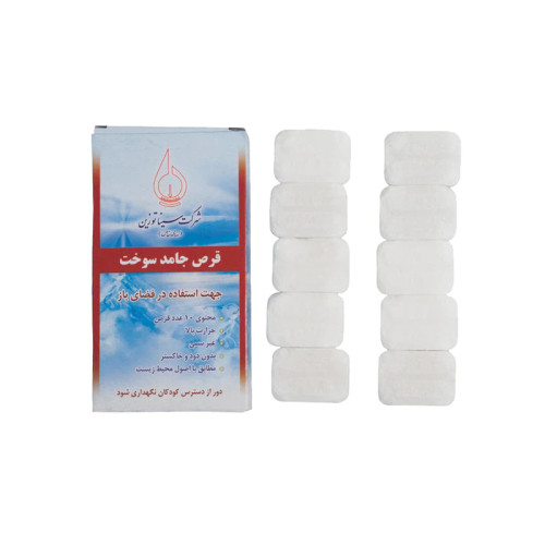 سوخت جامد الکل