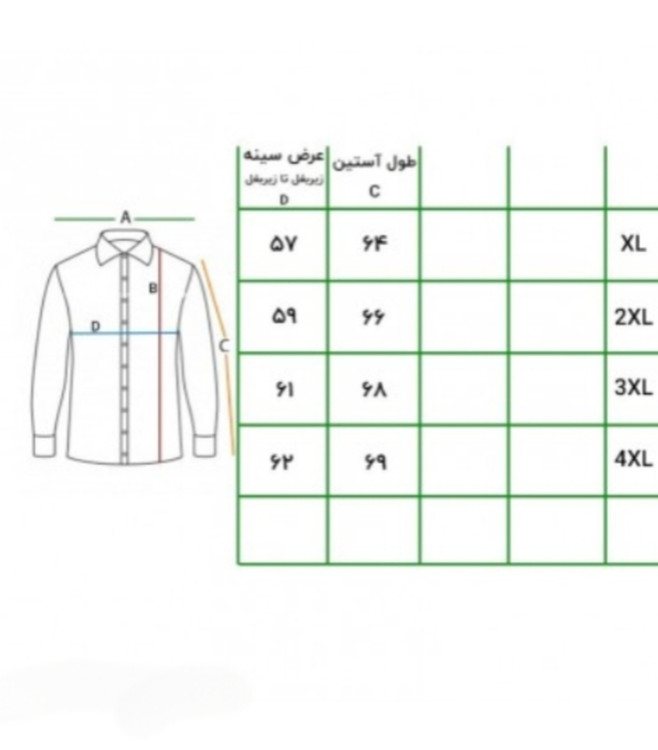 جدول سایز بندی کاپشن پر مردانه