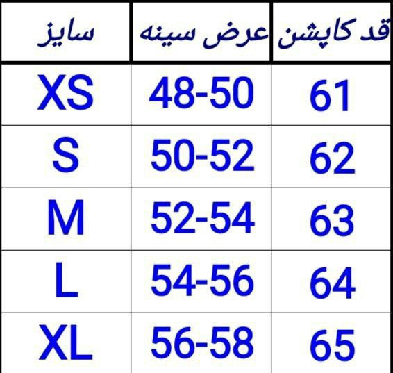 جدول سایزبندی کاپشن وینداستاپر زنانه نورث فیس کاپشن سبک و ضد باد