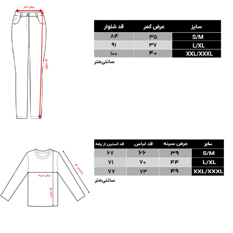 جدول سایزبندی بیس لایر اسنوهاک با کشسانی چهارجانبه و تهویه بالا