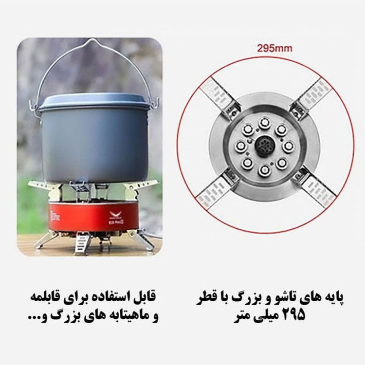 اجاق اسنوهاک با تحمل وزن بالا با طراحی هوشمندانه برای قرار گرفتن ظروف کوچک و بزرگ بدون لغزش